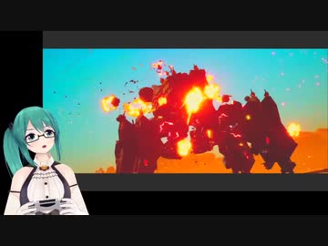 大型イモータルに完全勝利した神楽すず.UC