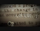 シュタインズゲート初見実況part29