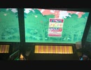 【CHUNITHM】GERBERA(EXPERT) AJ手元