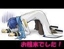 千年の独奏歌　歌ってみた。