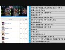 マグロヘッド 2019/09/25(水) 18:14 シ　ャ　ド　バ　雑　談 part2