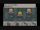 MOTHERの世界にどっぷりつかりたい！　MOTHER3実況プレイpart42