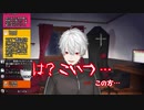 ファミマ暮らしがバレた上に樋口楓先輩を「こいつ」呼ばわりしてしまう葛葉