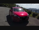 車載動画撮影　テスト