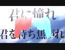 【ジュリア生誕祭2019】アルティメット【MAD】