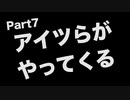 Part7【UNDERTALE】無知識完全初見プレイ【わのや】