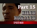 PS4 MARVEL【スパイダーマン】実況 Part 15