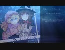【DL販売／秘封倶楽部風オリジナルCD】深海のミニアチュール【クロスフェードデモ】