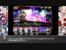 【対魔忍RPG】祝1周年！アリーナ縛りプレイ【ゆっくり実況】