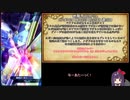 【メギド72】とりあえずソロモンの3分クッキングSeason 6【スムドゥスEX】