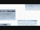 動物たちの青春群像劇『NIGHT IN THE WOODS』実況プレイpart18