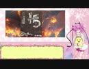 即興でボドゲ解説　その4「15（ザ・フィフティーン）」