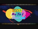【EXVS2】本日のzガンダム、あきらめない心【Zガンダム視点】part18