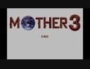 MOTHERの世界にどっぷりつかりたい！　MOTHER3実況プレイpartfinal
