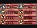 討伐武将大兜! 石田三成 後 難　全戦功達成【城プロRE ☆4改以下イベユニ】