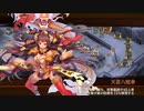 【城プロRE】討伐武将大兜！石田三成 -絶- 難 3人編成 平均Lv49.3