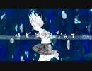 【人l力】ウlミlユlリl海l底l譚【klnlっlぽlいlど】