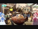 【Overwatch】おーばーうぉっちやるでpart4【琴葉姉妹実況】