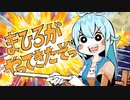 [フルボイス] まひろがやってきたぞっ [手書きトレス]
