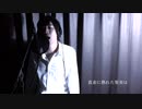Uru プロローグ ドラマ『中学聖日記』cover 小倉悠吾　【フル/歌詞付き/男性Ver.】