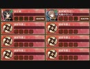 討伐武将大兜! 石田三成 前 難　全戦功達成【城プロRE ☆3改以下編成】