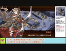 【城プロＲＥ】討伐武将大兜！石田三成　～絶難～　周回攻略【ボイロ解説】、★２～５（＋改）