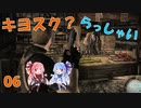 おねえちゃんは河内弁～BIOHAZARD4～その06【琴葉姉妹実況プレイ】