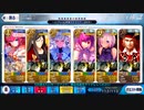 【FGO】バトル･イン･ニューヨーク2019 超高難易度「真紅の勇者伝説　HDリマスター」