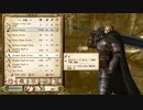 【OBLIVION】脳筋戦士放浪記II　その４
