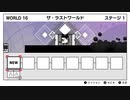 【実況プレイ動画】主人公はハコ！？　ハコボーイ！&ハコガール！　part14