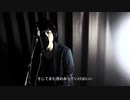 MISIA アイノカタチfeat.HIDE(GReeeeN) 【フル・歌詞付・歌ってみた・男性Ver.】小倉悠吾　YUGO OGURA