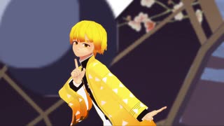 【鬼滅のMMD】我妻善逸でライカ