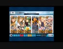 【FGO】アポ勢のみで『道化師を捕まえろ！』【超高難易度】
