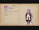 【にじさんじ】全衣装・オプションまとめ⑤【SEEDs２期生編】