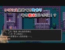 【ドラゴンクエストⅢ】勇者がロトと呼ばれるまでの物語 Part7