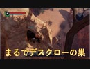 【ELEX】装備剥ぎ取られおじさんの逆襲？10【実況プレイ】