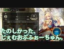 9月。たのしかった、じぇむおぶふぉーちゅん。