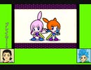 #3 ベロニカゲーム劇場『おどるメイドインワリオ』