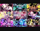 【BGM】白き鋼鉄のX : セプティマ・バースト