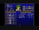 【実況】10代を取り戻したい大人のFEトラキア776【第17章】part1