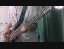 伊藤かな恵さんの「君がいれば」　ベースでフルで弾いてみました