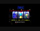 【KAITOと初音ミク】VERSUS～見えない敵～