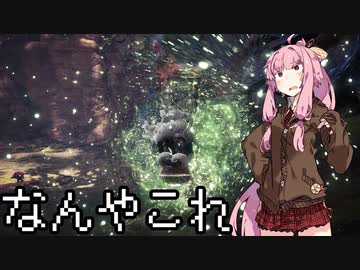【MHWI】茜ちゃんボボボボーーン #06【琴葉姉妹実況】