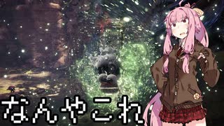 【MHWI】茜ちゃんボボボボーーン #06【琴葉姉妹実況】