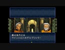 【実況】10代を取り戻したい大人のFEトラキア776【第17章】part2