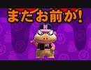 【2人実況】積みゲーを短編でやってみる part23 -ビリオンロード その3-
