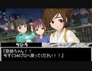 退魔師（見習い）道明寺歌鈴！　第十話⑤