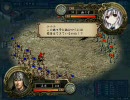 夢幻想列伝 Border of fate 041 駆け抜ける飛将