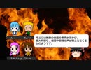 いい旅日和なクトゥルフ神話TRPG　石の記憶　第７話