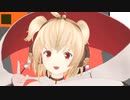 【MMDグラブル】ダンスアンチラダンス【アンチラ】